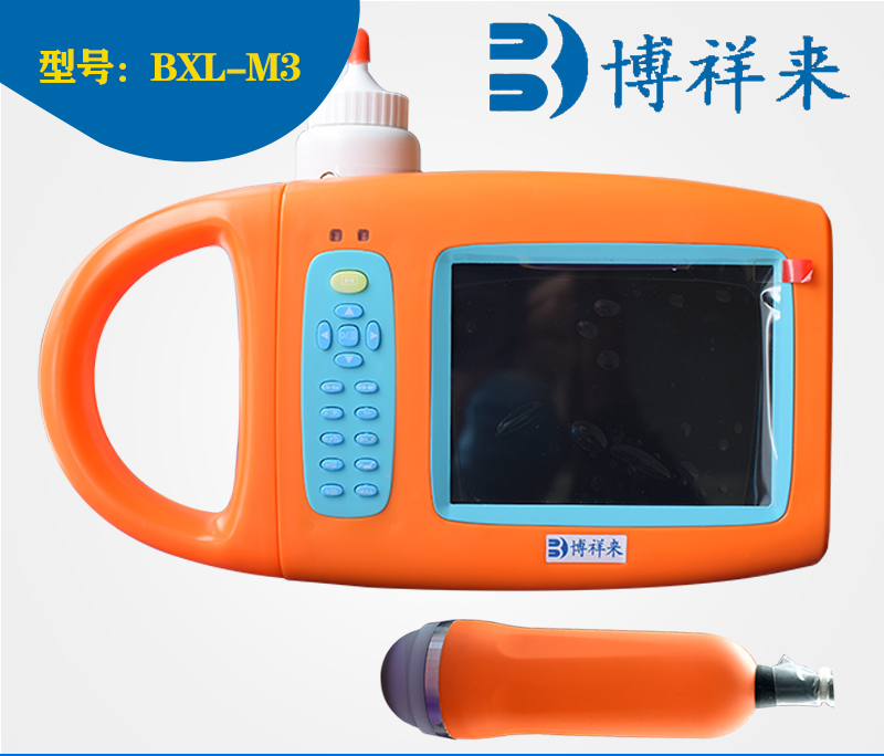 羊用B超机BXL-M3（新款）